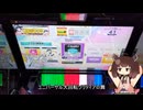 【CHUNITHM】輝きの中で音ゲーする易者　feat.あかきり  ウニ祭り三つ巴戦2024【VOICEROID】