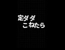 【AIメロリンQ作曲】この人すごいよ。