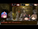 【スナーク狩りの夜】ゆっくりとぐっとくるクトゥルフ神話を信じてpart6