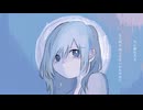 かけたらさよなら、かけてるぼくら。 - 初音ミク