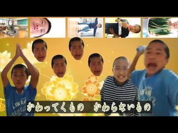 モノマネディスコ