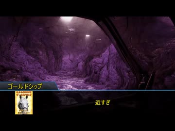 【新クトゥルフ神話TRPG】砂上のβとXへの回帰　第十二話【実卓リプレイ】