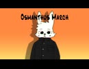 Osmanthus March feat.シェリングフォード