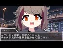 【シノビガミ】代理逃走 Part１