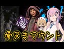 【DbD】自由形DBD １４０本目【ソフトウェアトーク実況】
