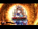 平凡な英傑日記[百七十万石] 神谷薫ワラVS項羽バラ part.144