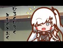 隣人のアリアルさんとミリアルさん　1032『古今東西』