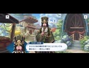 【機ドラ】機兵ストーリー カムイ (4/5)