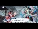 【機ドラ】機兵ストーリー カムイ (5/5)