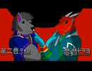 【UTAUカバー】 Identity 「アイデンティティ」 【Drayo Ryuune 「竜音ドラヨ」 & Deon Dainine 「第二音デオン」】