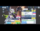 【機ドラ】機兵ストーリー シュバルツ (1/5)