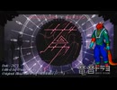 【UTAUカバー】 Samsa 「ザムザ」 【Drayo Ryuune 「竜音ドラヨ」】