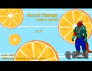 【UTAUカバー】 Sweet Orange 「スウィート オレンジ」 【Drayo Ryuune 「竜音ドラヨ」】