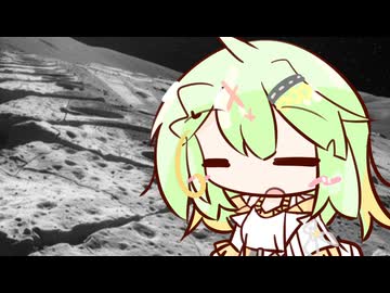 イカれたキューカンバー