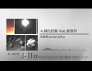 klkkl 2nd EP  "non daily non verbal program"
