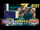 【ハイパーストⅡ ガイル 編】カプコンファイティングコレクションを全作全キャラやっていく！！【独言実況】#101