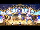 【ダイタクヘリオス】DRAMATIC JOURNEY【ウマ娘】