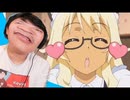 [Hobo Bros]法外なアニメミームに対する反応
