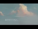 それでも/初音ミク