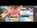 【機ドラ】機兵ストーリー ヴルーム (1/5)