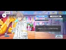 【FGO】オベロン（インフォメーション）働く。