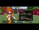 【FGO】イベントクエスト　フリークエスト（特訓　運動をして体力をつけよう）