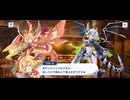 【機ドラ】機兵ストーリー ヴルーム (2/5)