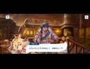 【機ドラ】機兵ストーリー ヴルーム (4/5)