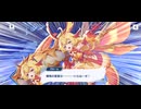 【機ドラ】機兵ストーリー ヴルーム (5/5)