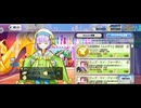 【FGO】カズラドロップ（ショップ）颯爽登場〜