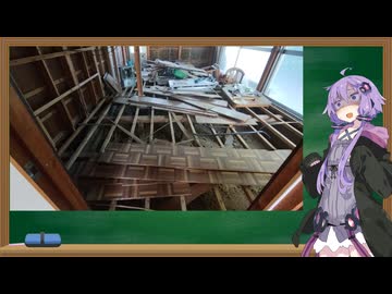 頑張ってDIY！リフォームリノベ編#2