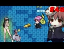 【ざくアク実況Part４８】王国民、水着に悶える。【初見プレイ】