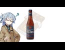 今夜のお酒は？37杯目 FLORIS chocolate