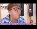 【ヒカマニ外伝】【えっ……ち注意】卵虫にﾁ首を5696600回ｵｶされました□
