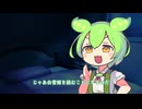【ASMR】ずんだもんの読み聞かせ「白雪姫」【囁き】