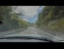 [長時間車載]国道439号走破の旅(8/9)