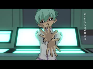 【遊戯王MMD】乃亜で鬼ノ宴と1000年生きてる