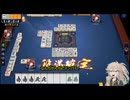 つむぎがイく♂3麻シリーズpart１