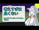 【SeirenVoice雑談】気軽に【その17】