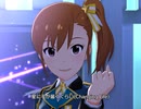 【ミリシタ】日刊あみまみ第547号「Sky Survive」