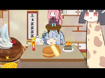 今日は逆に葵ちゃんが遠くに見えるスモール葵ちゃんデー