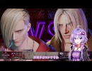 【SF６】テリーを使ってランクマッチ