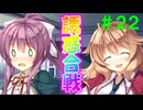 【実況】＃２２ エロゲ始まったな【PRIMAL×HEARTS】