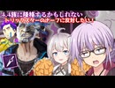 【DbD】4.4族になるかもしれないトリックスターの調整に反対キャンペーンしつつ無双する回 残忍なゆかり#175【VOICEROID実況/デッドバイデイライトキラー】