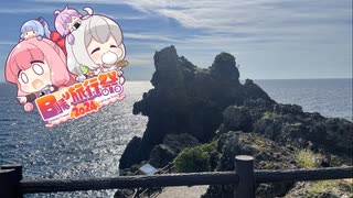【日帰り旅行祭2024】帰ってきたところからでも旅行動画ですよね？