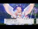 【ガルクリ】ガールズクリエイション　イベントシナリオ『絶佳麗人アモレの矜持』【DMM】