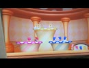 スーパーマリオブラザーズUやってみた！
