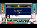 【スパロボCOMPACTforWSC】イタコとあかりがスパロボCOMPACTforWSCをやってやるぜ【VOICEROID実況】