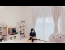 【ぴか。】うに【踊ってみた】