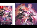 [実況]「ファイアーエムブレム無双・風花雪月・体験版（NS）」初見プレイ！（スマホ撮影）